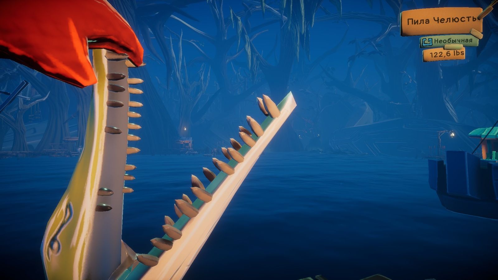 A puppet angler customised and ready for a session